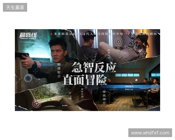 技术攻坚+全链发行,欢瑞世纪与玛奇阿朵共探互动影游新解法 技术攻坚+全链发行,欢瑞世纪与玛奇阿朵共探互动影游新解法